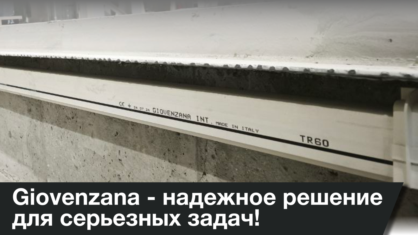 Семинар от компании СЕЛЕКТ совместно с EAE Elektrik