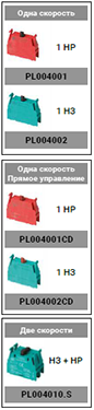 Подвесной пульт управления P03